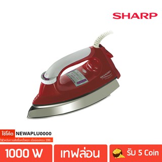 SHARP เตารีด 4.5 ปอนด์ เคลือบโพลีฟลอน รุ่น AM-565T