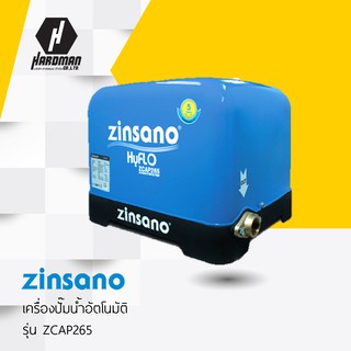 เครื่องปั๊มน้ำอัตโนมัติ Zinsano รุ่น ZCAP265 ปั๊มน้ำ