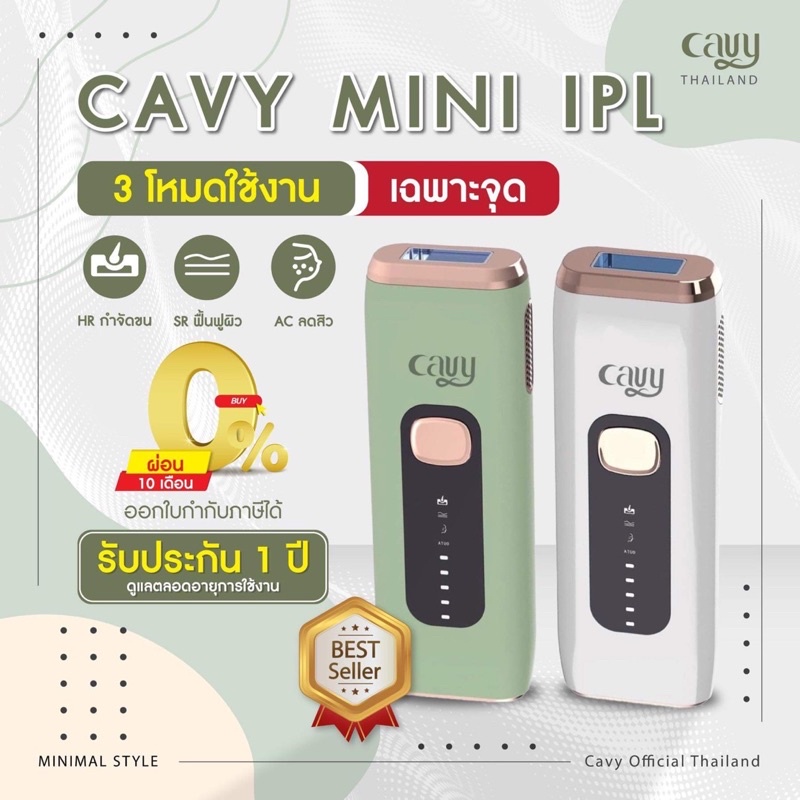 พร้อมส่ง✦ CAVY MINI IPL ✦ เครื่องเลเซอร์กำจัดขน หน้าใส ลดสิว 3 ฟังก์ชัน ไม่จำกัดช๊อต - ประกัน 1 ปี #3