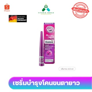 เซรั่มบำรุงขนตายาว Balea Teint Perfektion Wimpern Serum จากเยอรมัน dm