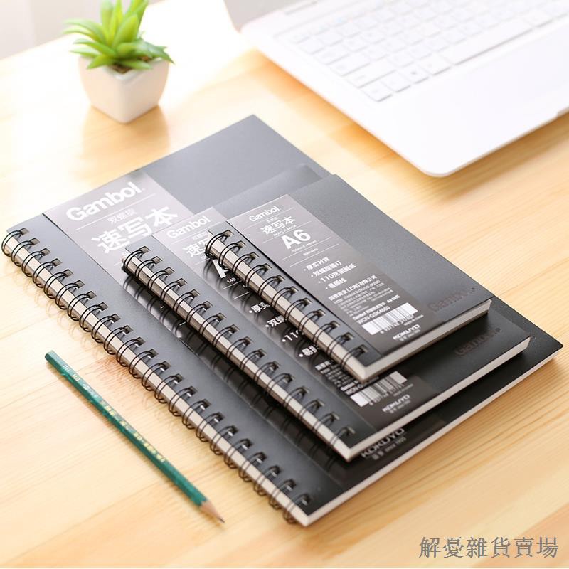 [บ้านดาวเป็นศูนย์] ✱ญี่ปุ่น KOKUYO Watanabe Sketchbook A4 กระดาษวาดด้วยมือวาดหนังสือภาพวาดสีหนังสือต