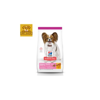 Hills Adult Light Small Paws สูตรควบคุมน้ำหนักสุนัขพันธุ์เล็ก 1.5 kg