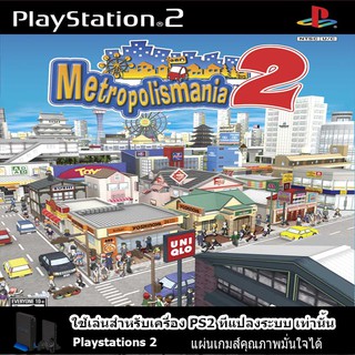 แผ่นเกมส์ PS2 (คุณภาพ) Metropolismania 2 USA