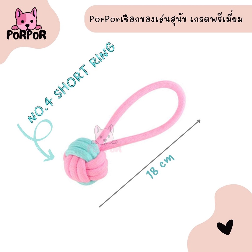 เชือกกัดสุนัข  ของเล่นขัดฟันสุนัข ผลิตจาก ฝ้ายและผ้าป่าน  ปลอดภัย ไม่เป็นอันตรายต่อสัตว์เลี้ยง - รูปที่ 5