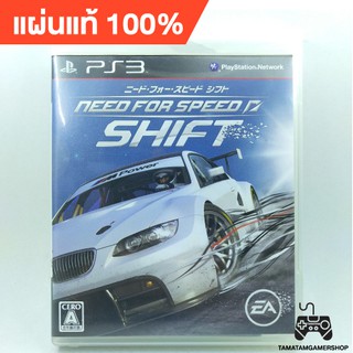 Need for Speed: Shift PS3 แผ่นแท้ps3 แผ่นเพล3 แผ่นplay3 รถแข่ง