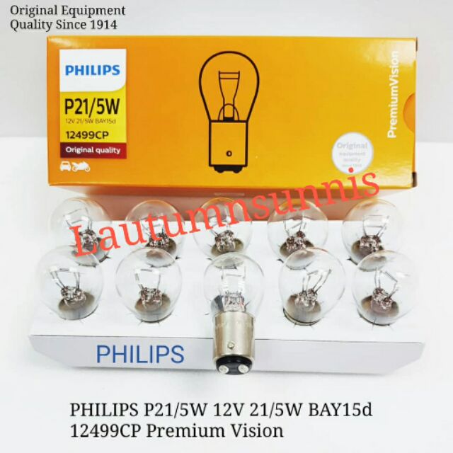 10PCS PHILIPS P21/5W 12V 21/5W BAY15d 12499 CP PREMIUM VISION