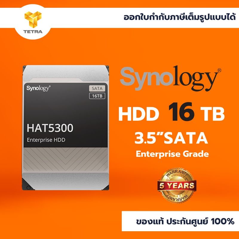 HDD 16TB Synology Enterprise 7200rpm HAT5300 SATA