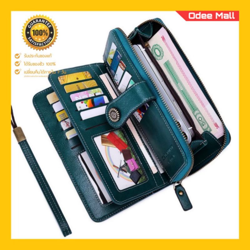 ✅พร้อม​ส่ง✅ CHARM ​INFINITE กระเป๋า​สตางค์​ใบยาว​ ​กระเป๋า​สตางค์​ผู้หญิง​ RFID​ Protection​ (OM802)