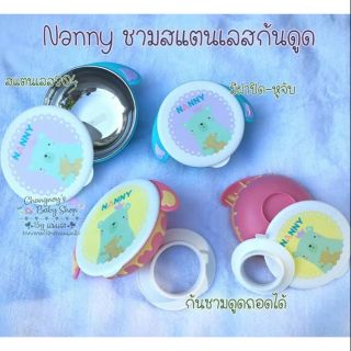 Nannyชามสแตนเลสก้นดูดสูญญากาศ