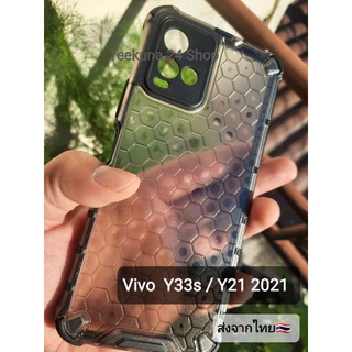 เคส Vivo Y33s / Y21 2021 แบบกันกระแทก+กันกล้อง