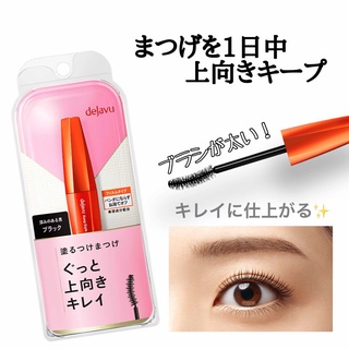 ✈มาสคาร่า เดจาวู dejavu Dejavu Keep Style Mascara E เช็ตขนตางอนสวยตลอดวัน