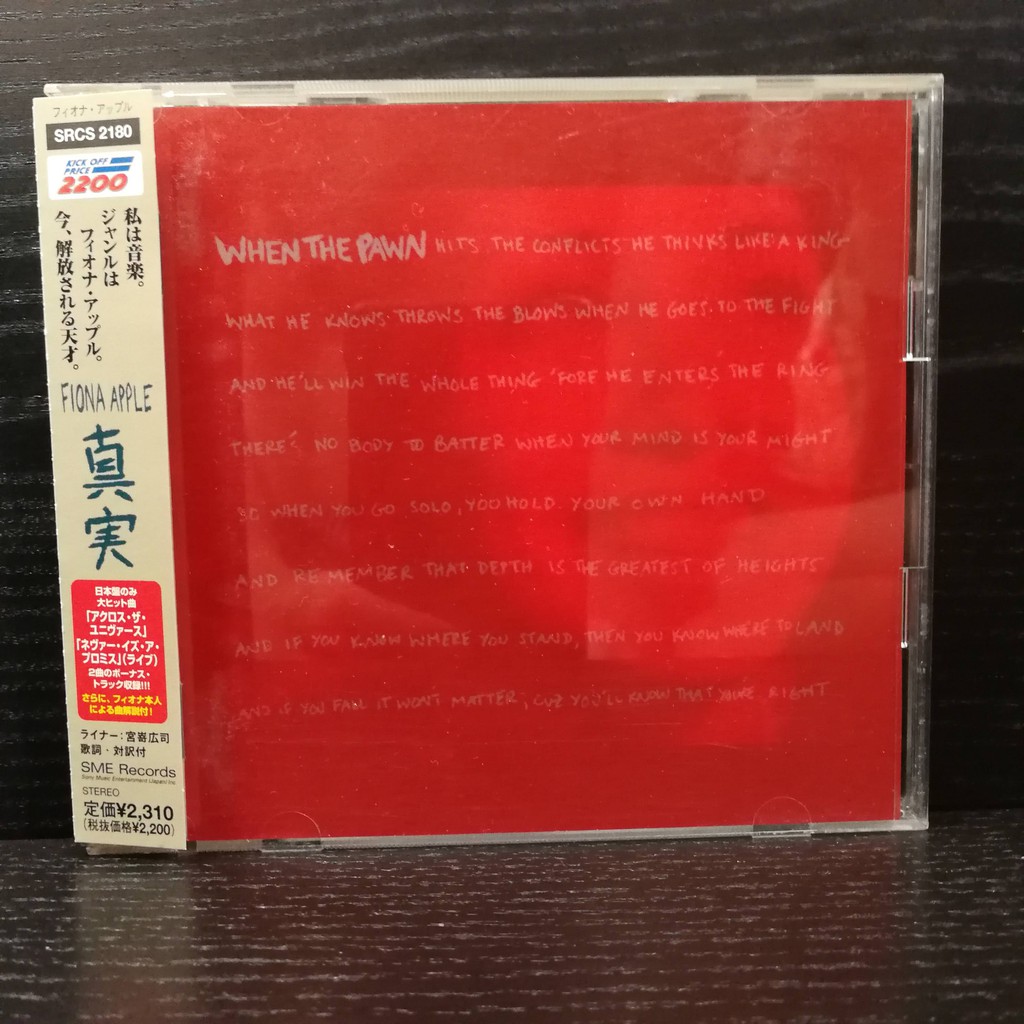 CD ซีดี Fiona Apple ‎– When The Pawn Hits The Conflicts