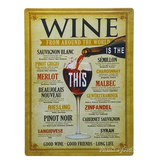 ป้ายสังกะสีวินเทจ Wine From Around The World (ปั๊มนูน), ขนาด 30x40 ซม