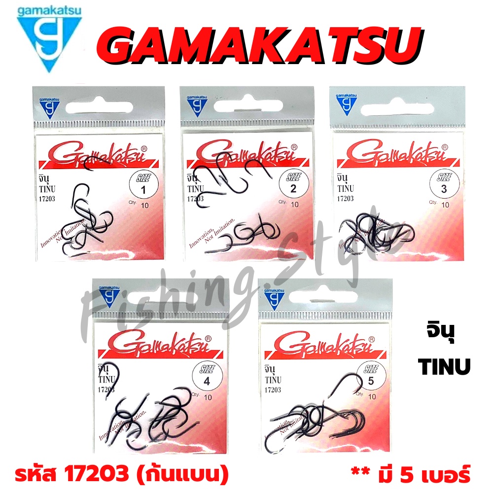 ขอเบ็ด ขอเบ็ดตกปลา Gamakatsu จินุ ก้นแบบ (รหัส 17203) ตะขอเบ็ด