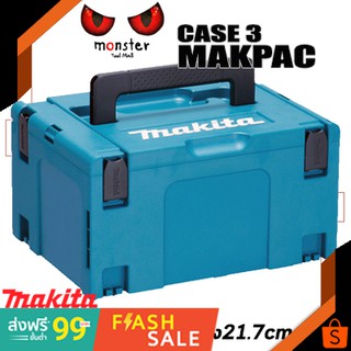 MAKITA กล่องเครื่องมือช่าง 21.5cm. CASE3 MAKPAC 821551 มากีต้าญี่ปุ่นแท้