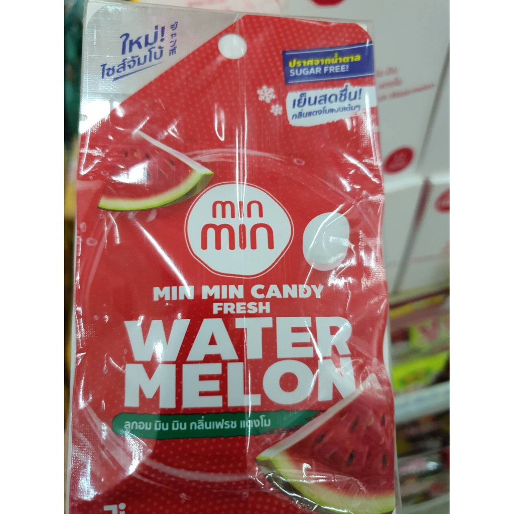 12 ซอง ลูกอม มิน มิน กลิ่น แตงโม ไม่มีน้ำตาล watermelon min min candy
