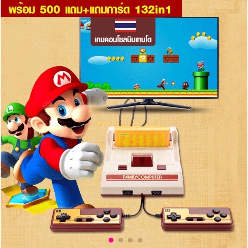 famicom/family เครื่องเล่นวีดีโอเกม 8บิต ราคาโรงงานพร้อมส่ง วีดีโอเกม 8Bit รูปทรง Famicom ไซส์ใหญ่ปกติ แบบ20ปีที่แล้ว🎮📱
