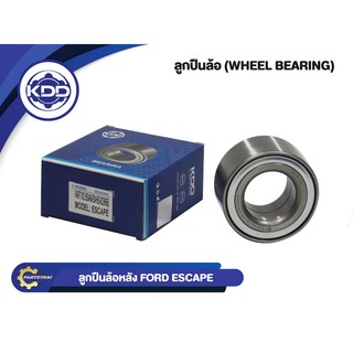 ลูกปืนล้อหลังยี่ห้อ KDD ใช้สำหรับรถ FORD ESCAPE (559494/BAHB-633966B)