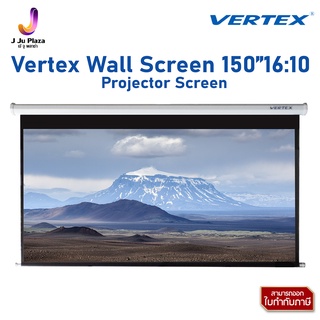 Projector Screen  Vertex Wall Screen 150”16:10 /(128"x80")/16:10/Matt White/จอแขวนมือดึงเวอร์เทคซ์ 150" (128นิ้วx80นิ้ว