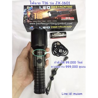 ไฟฉาย t16 ไฟฉายแรงสูง t16 ไฟฉาย usb ไฟฉายแรงสูง usb ไฟฉายชาร์จ usb ไฟฉายแรงสูง ไฟฉายสว่างสูง ไฟฉายสว่างและส่องไกล