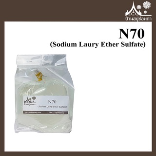 N70 (Sodium Laury Ether Sulfate)