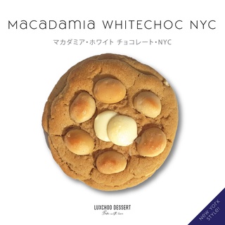 ไวท์ชอคโกแลตแมคคาเดียคุกกี้ ซอฟคุกกี้ คุกกี้นิ่ม บิสกิต (White Chocolate Macadamia NYC Cookies)