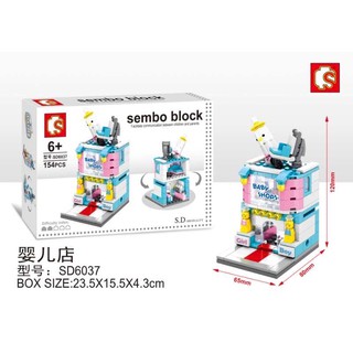 ตัวต่อเลโก้ร้านค้า SEMBO BLOCKตัวต่อเลโก้ร้านเบบี้ช๊อปNO.6037จำนวน154+pcs