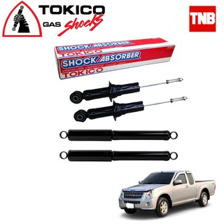 Tokico โช๊คอัพ isuzu d-max 4x2 อีซูซู ดีแม็กซ์ 4x2 ตัวเตี้ย ปี 2002-2011