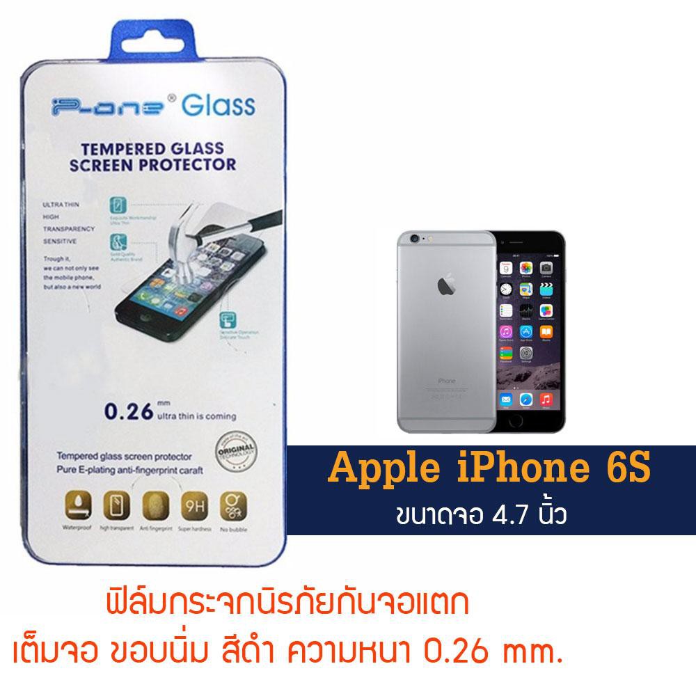 P-One ฟิล์มกระจกแบบกาวเต็ม Apple iPhone 6s / แอปเปิ้ล ไอโฟน 6s / ไอโฟน 6s / ไอโฟน หก เอส หน้าจอ 4.7"