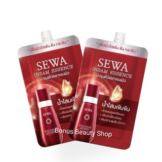 (2 ซอง) SEWA INSAM ESSENCE น้ำโสมเซวา SEWA by วุ้นเส้น น้ำตบโสม (ซองละ 8 ml)