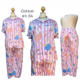 6XL มาใหม่ Cotton 100% อก 54 คนอ้วน อวบ ไซส์ใหญ่