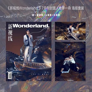 💥hot sale💥นิตยาสารwonderland หลัวอี้โจว Luo yizhou IXFORM youthwithyou 🔥มีพร้อมส่งA+Bอย่างละชุดค่ะ