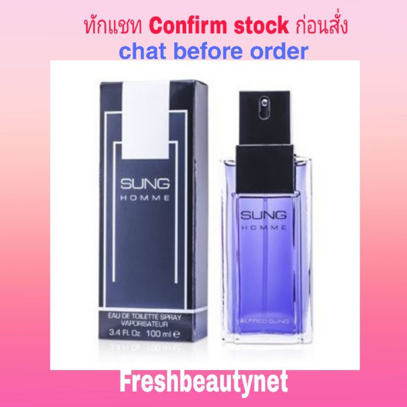 พร้อมส่ง ALFRED SUNG Sung Homme Eau De Toilette Spray Shopee Thailand