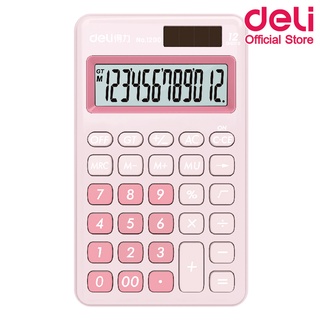 Deli 1200 Calculator 12 digit เครื่องคิดเลขแบบพกพา (ชมพู) สุดน่ารัก สินค้ารับประกัน 3 ปี!! เครื่องคิดเลข เครื่องเขียน