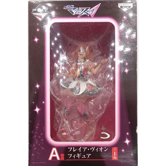 WALKURE MACROSS DELTA FIGURE
