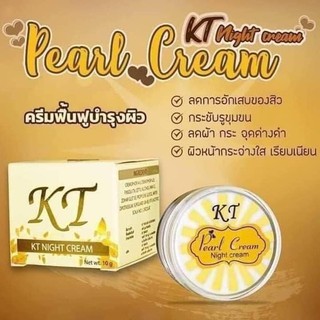 ครีมKT by.บ้านครีมกระต่ายขาวผลิตภัณฑ์บำรุงผิวหน้า+เซรั่ม