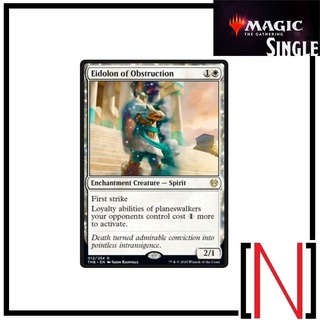 [MTG][Single][THB] Eidolon of Obstruction ระดับ Rare [ภาษาอังกฤษ]