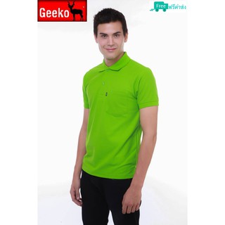 เสื้อโปโล ( polo shirt )แบรนด์ Geeko ตรากวาง สีพื้นชาย สีเขียว(มะนาว) gkc - 07M