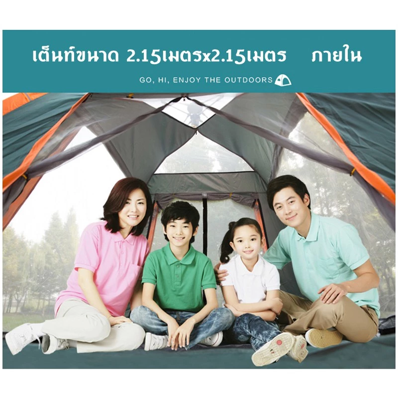 เต็นท์นอนกางอัตโนมัติ เต็นท์พับได้ น้ำหนักเบา thumbnail 4