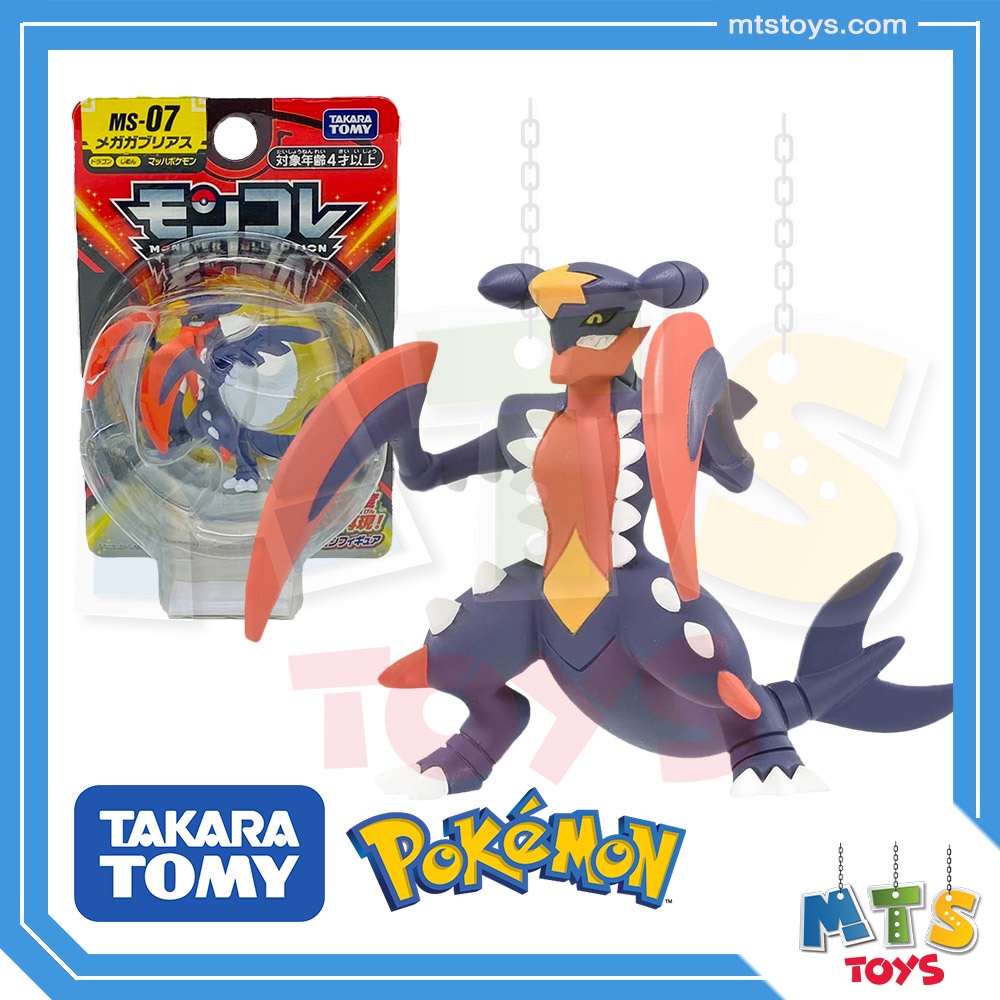 **MTS Toys**Takara Tomy Pokemon : Moncolle MS-07/2 Mega Gaburiasu ของแท้จากญี่ปุ่น