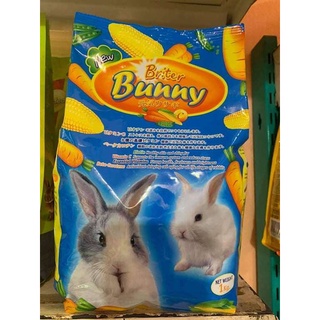 Briter Bunny ไบรเตอร์บันนี่ อาหารกระต่าย สำหรับกระต่ายทุกสายพันธุ์ (ขนาด 1 Kg.)