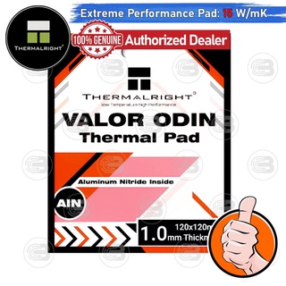 [CoolBlasterThai] Thermalright VALOR ODIN Thermal Pad (Aluminum Nitride) 120x120 mm./1.0 mm./15 W/mK