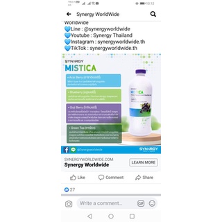 ผลิตภัณฑ์ MISTICA DRINK มิสติก้า MISTICA DRINK มิสติก้า ที่อุดมไปด้วยสารต้านอนุมูลอิสระ