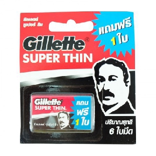 (แถมฟรี 1 ใบ) Gillette Super Thin ยิลเลตต์ ซูเปอร์ ธิน ใบมีดโกน 6 ใบมีด