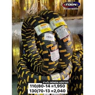 ยางPirelli Angel Scooter สำหรับHonda ADV150/ADV160,PCX160 2021-2023