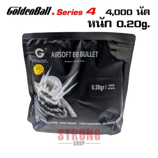 ลูกบีบีลูกเซรามิก Goldenball ซีรีย์ 4 น้ำหนัก 0.20 g จำนวน 4000 นัด 6 mm. ของแท้