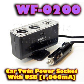 WF-0200 –Twin Power Socket + Twin USB 1,000mA