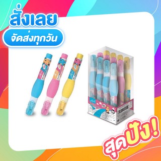 ปากกาลบคำผิดเอลเฟ่น4มล MARE คละสี (12ด้าม/กล่อง)