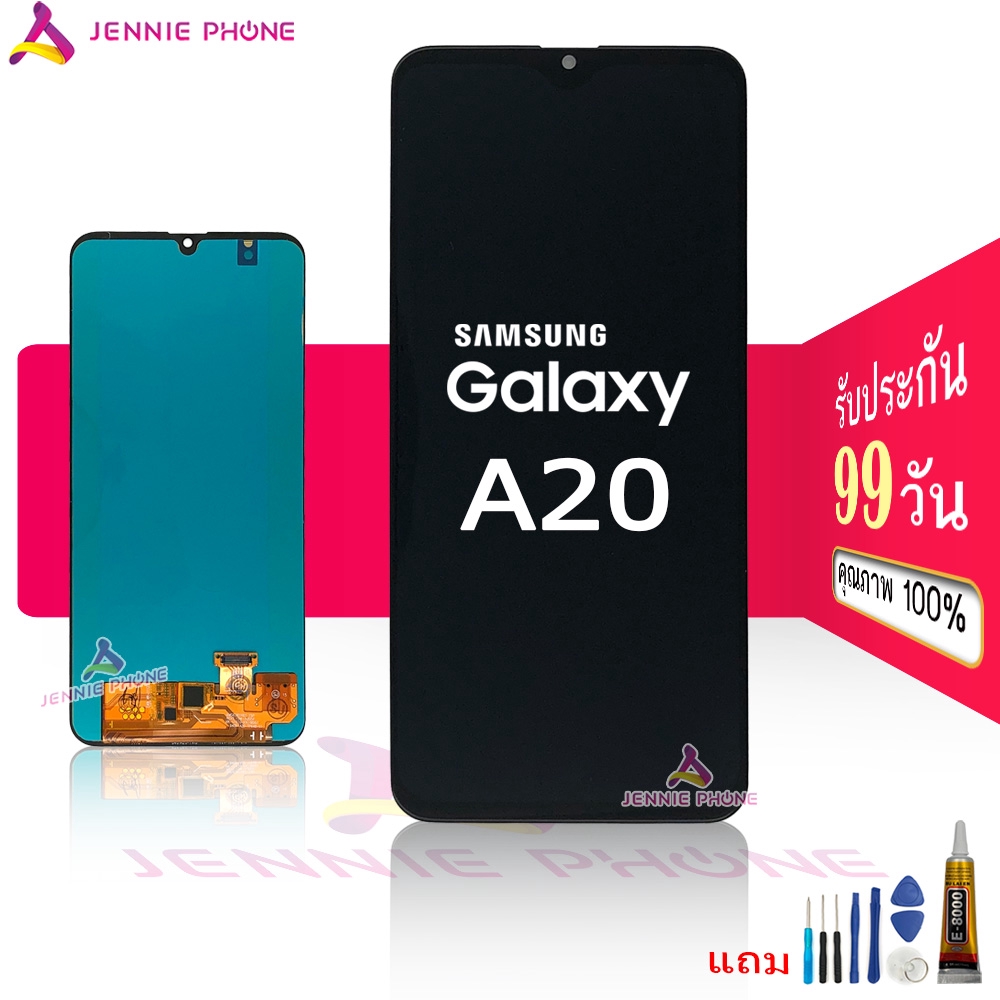 หน้าจอ SS A20/A205 incell , OLED งานแท้ จอชุด สำหรับ Samsung A20/A205 อะไหล่มือถือ แถมกาวและไขควง ปร