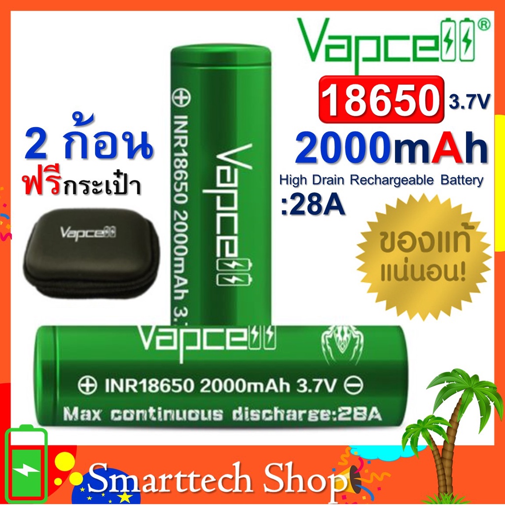 ถ่านชาร์จ 18650 Vapcell 2000mah 28/A สีเขียว 2 ก้อน ฟรีกระเป๋า ของแท้ 100%